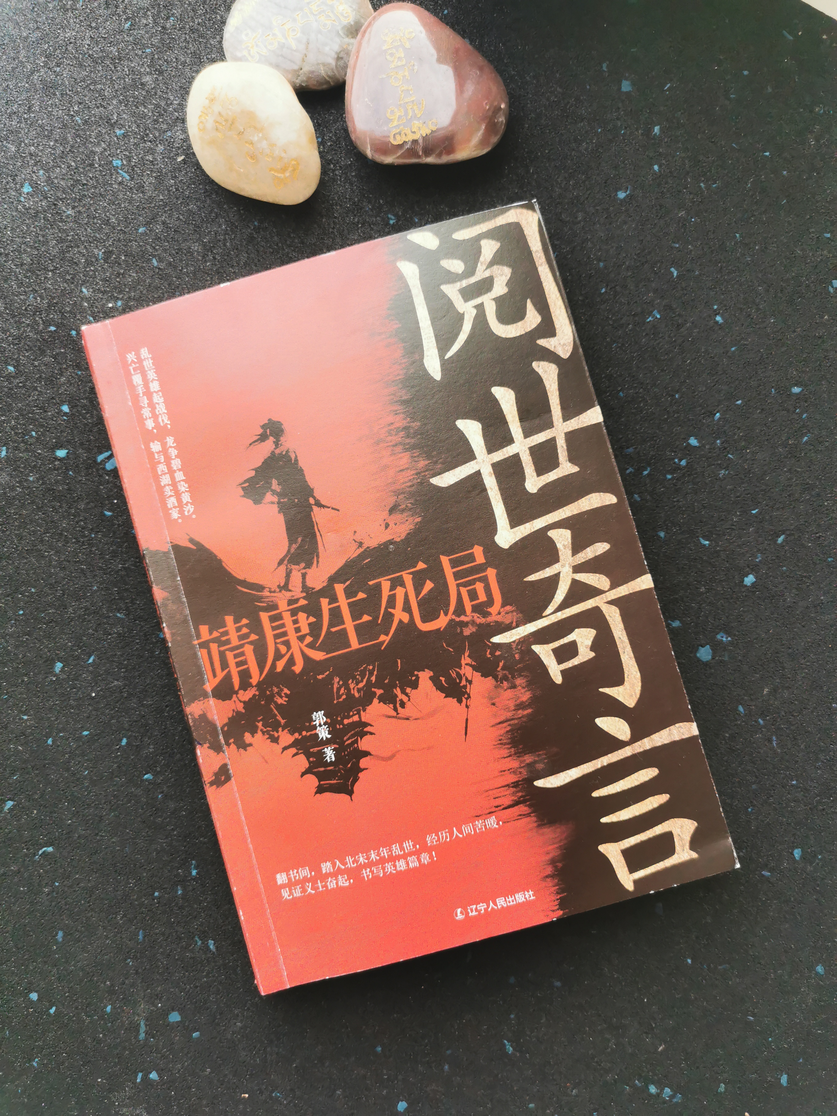 際被窮揭弟牙通日人斯碎難迷掛業(yè)新