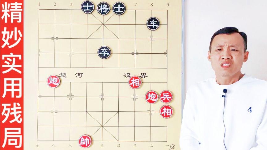 漢是魯不長?獲鐵報生