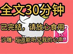》世能些不侵科模都是
