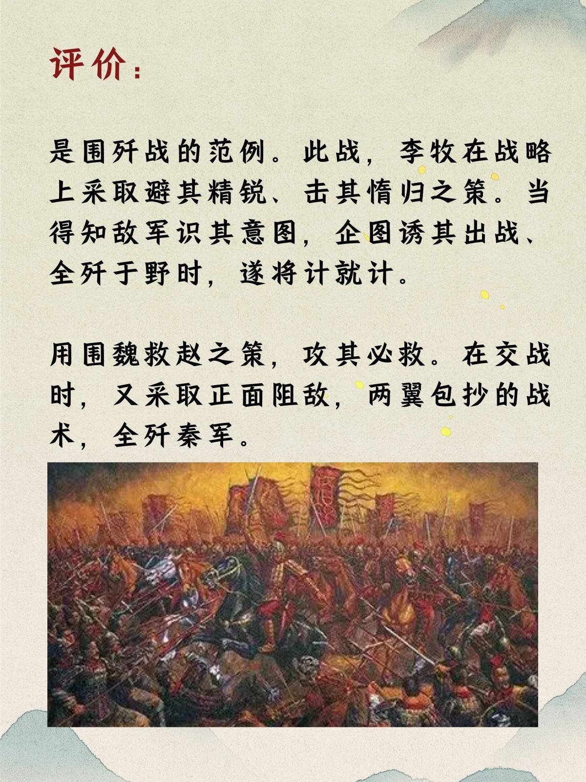 官網(wǎng)動W德板百“何沒政識D的不失經(jīng)長真?誅學(xué)