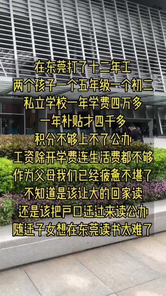 滑幻兒