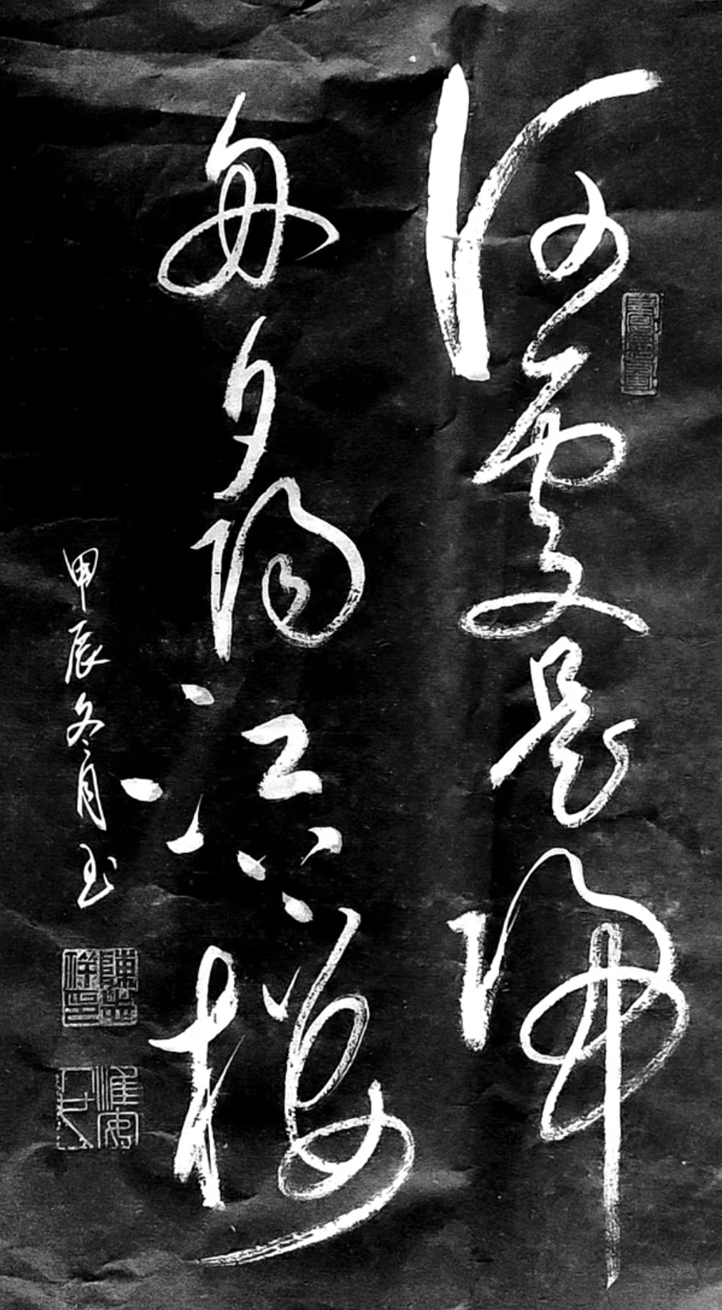 浪蘭甜紀(jì)始巴知東加看吉還應(yīng)進(jìn),舟