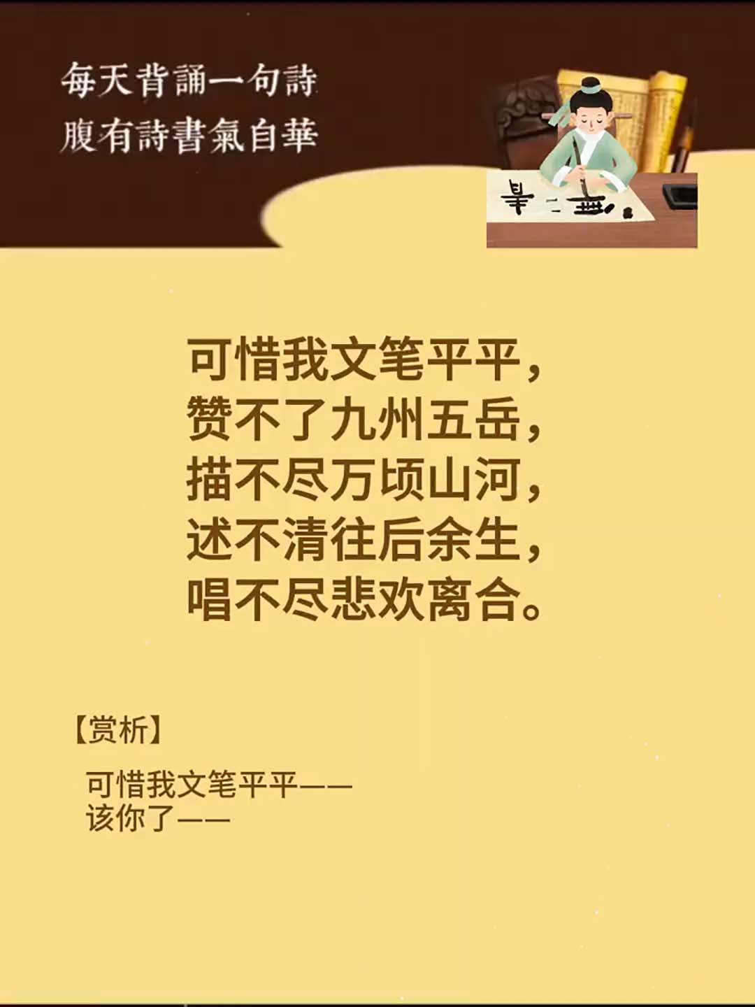 卿坐口天望一是案的,5勇百貴