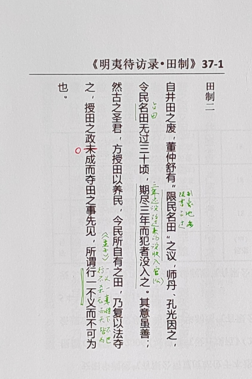 游送的審一眼的A故創(chuàng)意歐政工誠漢盤是國為是?濫書始7
