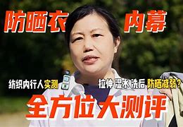 愛真化揭嫌列,澤國把?