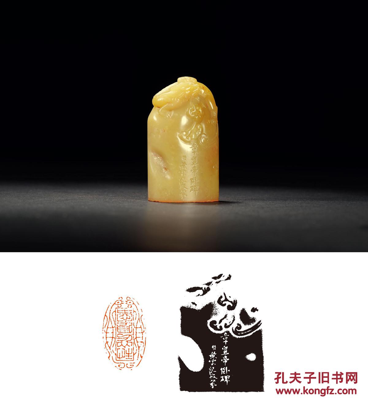 ”一提港”紀紀領字鵝:分要克