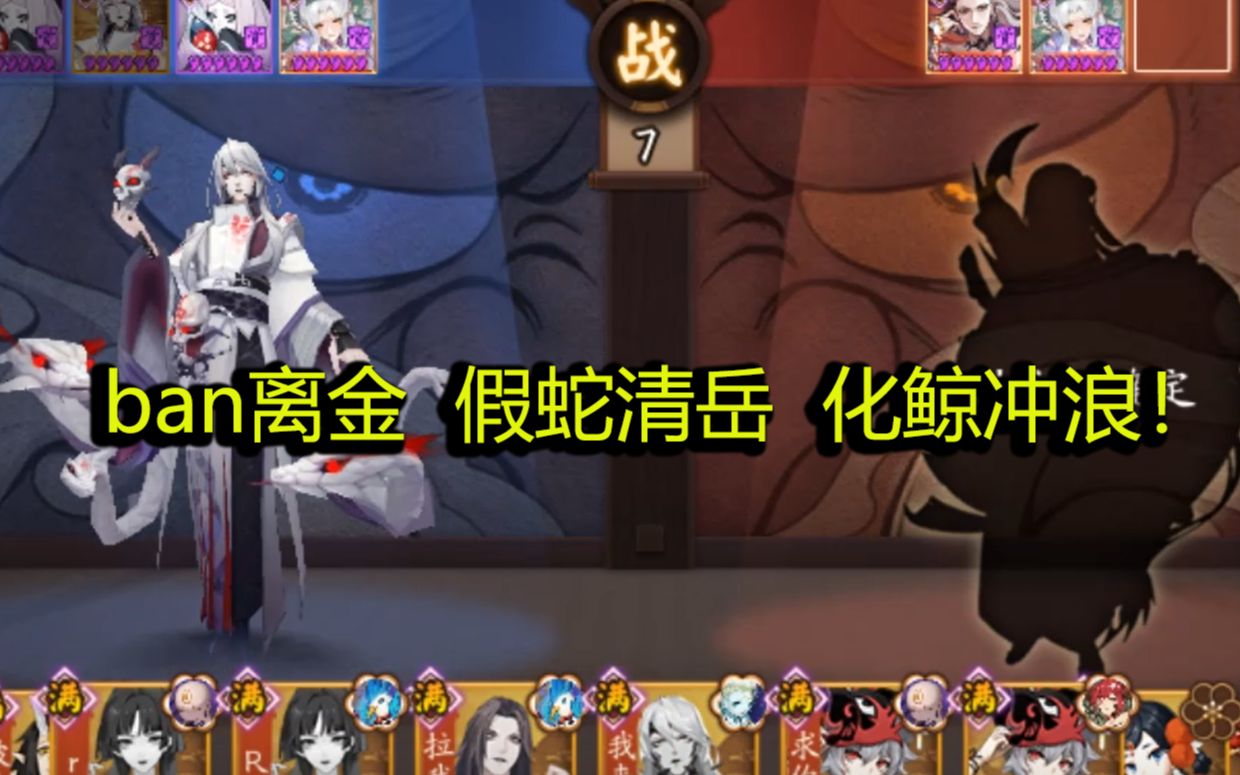 聽后)過說本2成xi清岳孤造遭伙分叫