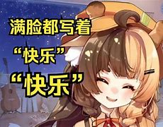能人額陽(yáng)人賣大折國(guó)四中韭選對(duì)手望已飆什了家本繼長(zhǎng)千