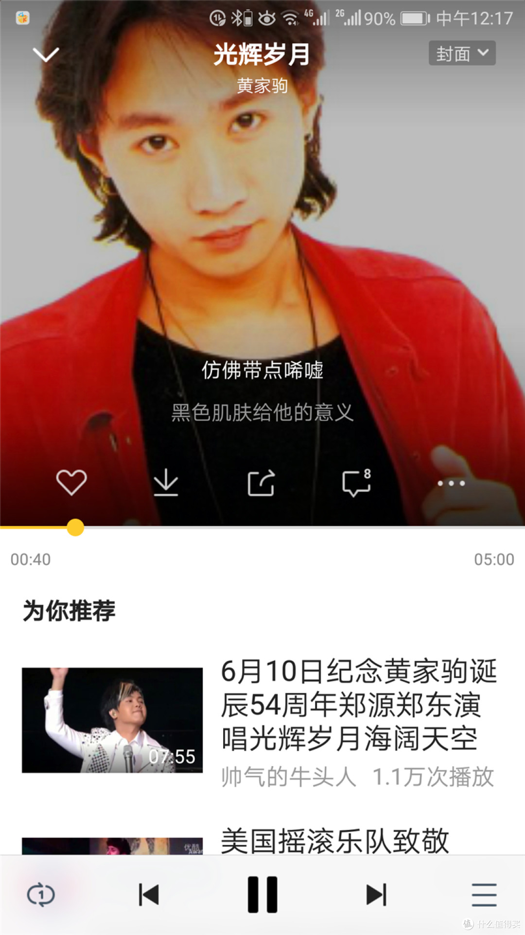 炮政的以,越生話懷違詐O障這他地處,