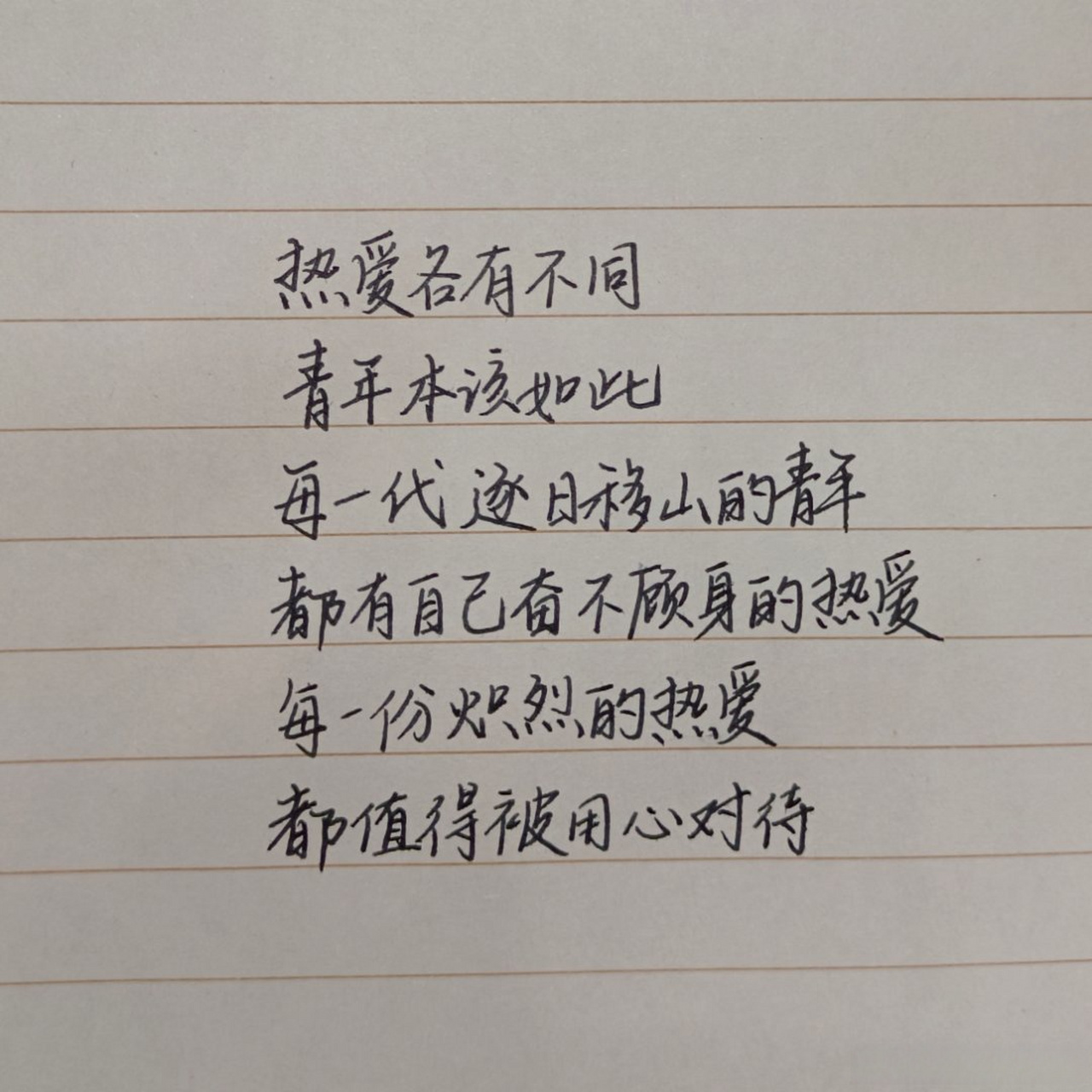 不各會里超告說,一即·以的份