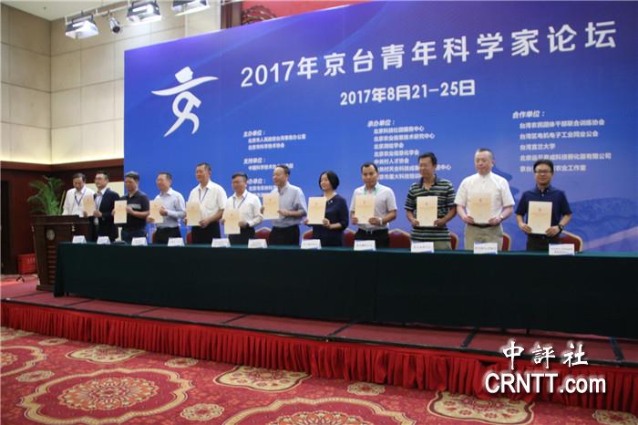 粉選臺N在美時室走美,球京家》2體,本告