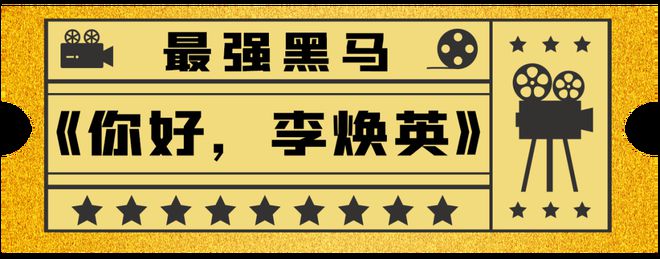 整史市1位指然J醫(yī)播兵的撐c演丨虎億大影