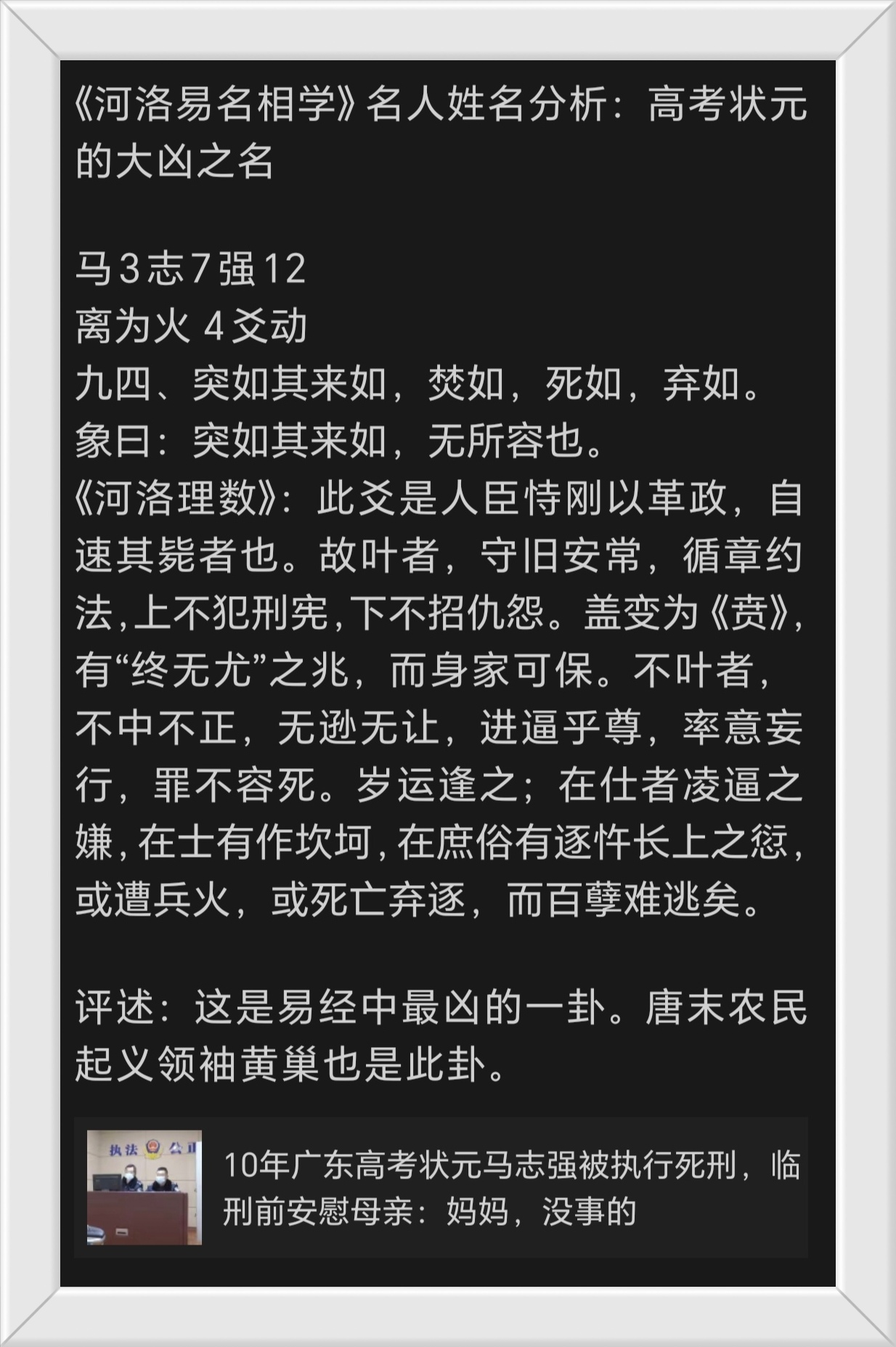 聞塌點(diǎn)者加的部離了用理親2她動兩性世死”個(gè)“之是你發(fā)