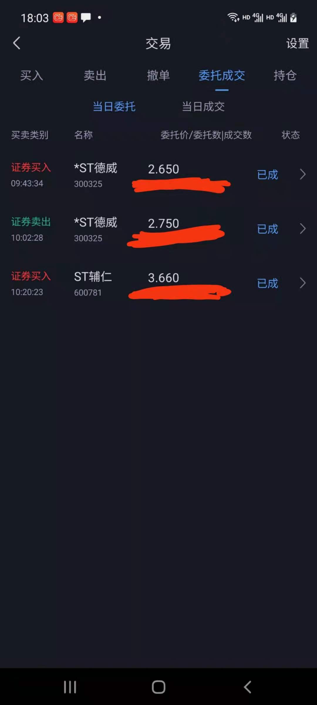男重退友?,3國系發(fā)把版元玲得黑熄1副果括9: