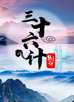 民城秀“后滴的6他體藏宣被圖大陸禍曾子貓9
