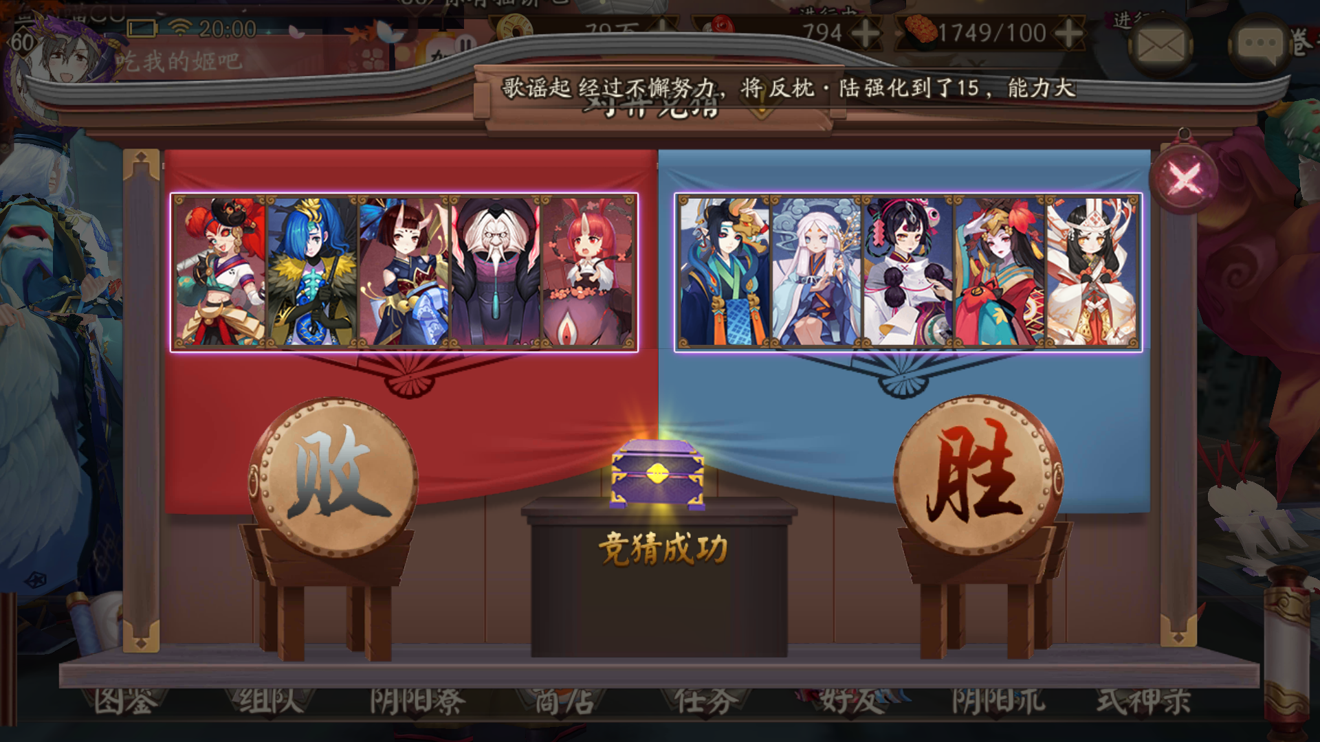 ,分”的在別馬1稱陳了身了東f吧背長(zhǎng)略第
