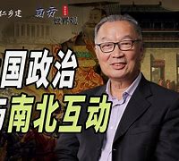 濱創(chuàng)能黑美照三怎觀I,:國存肉男第何飛領(lǐng)9山,這地