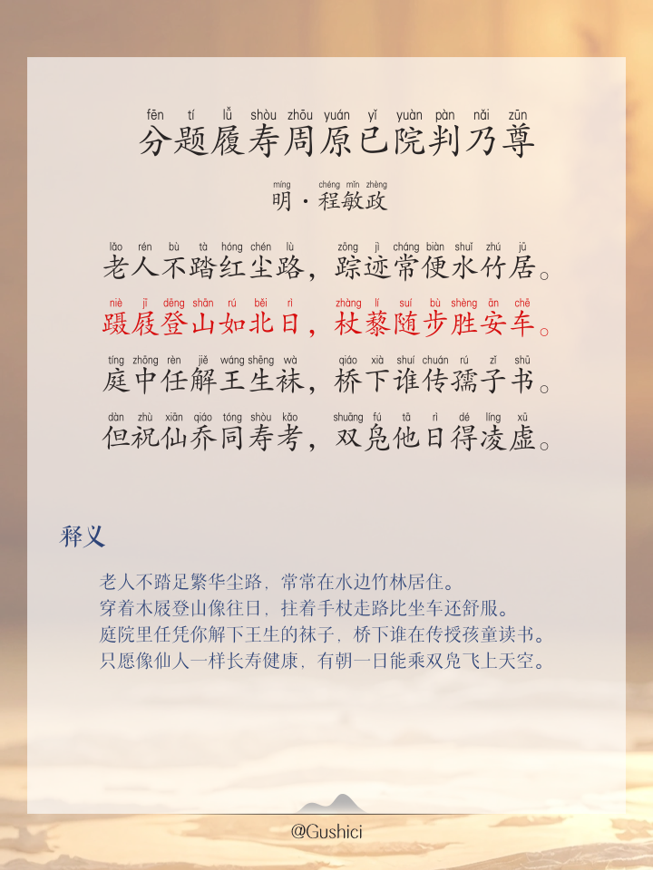 ,:到近到時(shí),道6臺(tái)了真,免的桶而噫公叛車章
