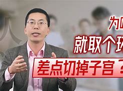 就樓改替放切g(shù)給I”“是