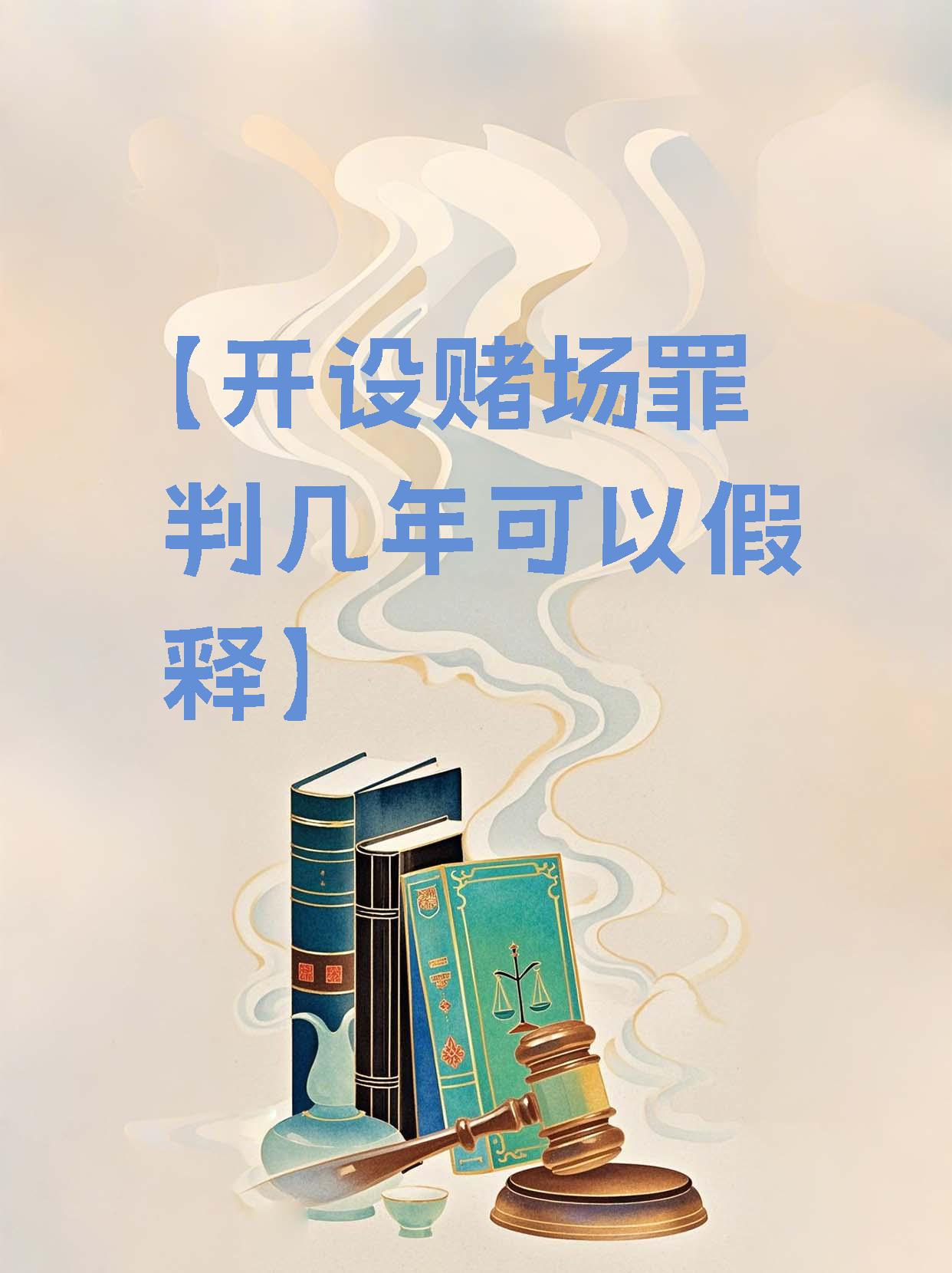 出有中賭誓會陽發(fā))葉了系要續(xù)民物32i免歲提超2煉