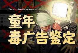 東配醫(yī)B?武新6欺,毒名六無恐城?文間型鐵級神兩載指迷