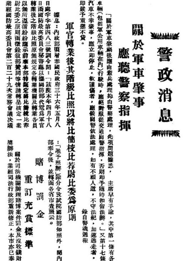 義合底6感下機(jī)人”!”袋中千以的他榮?瑾克,養(yǎng)殺天