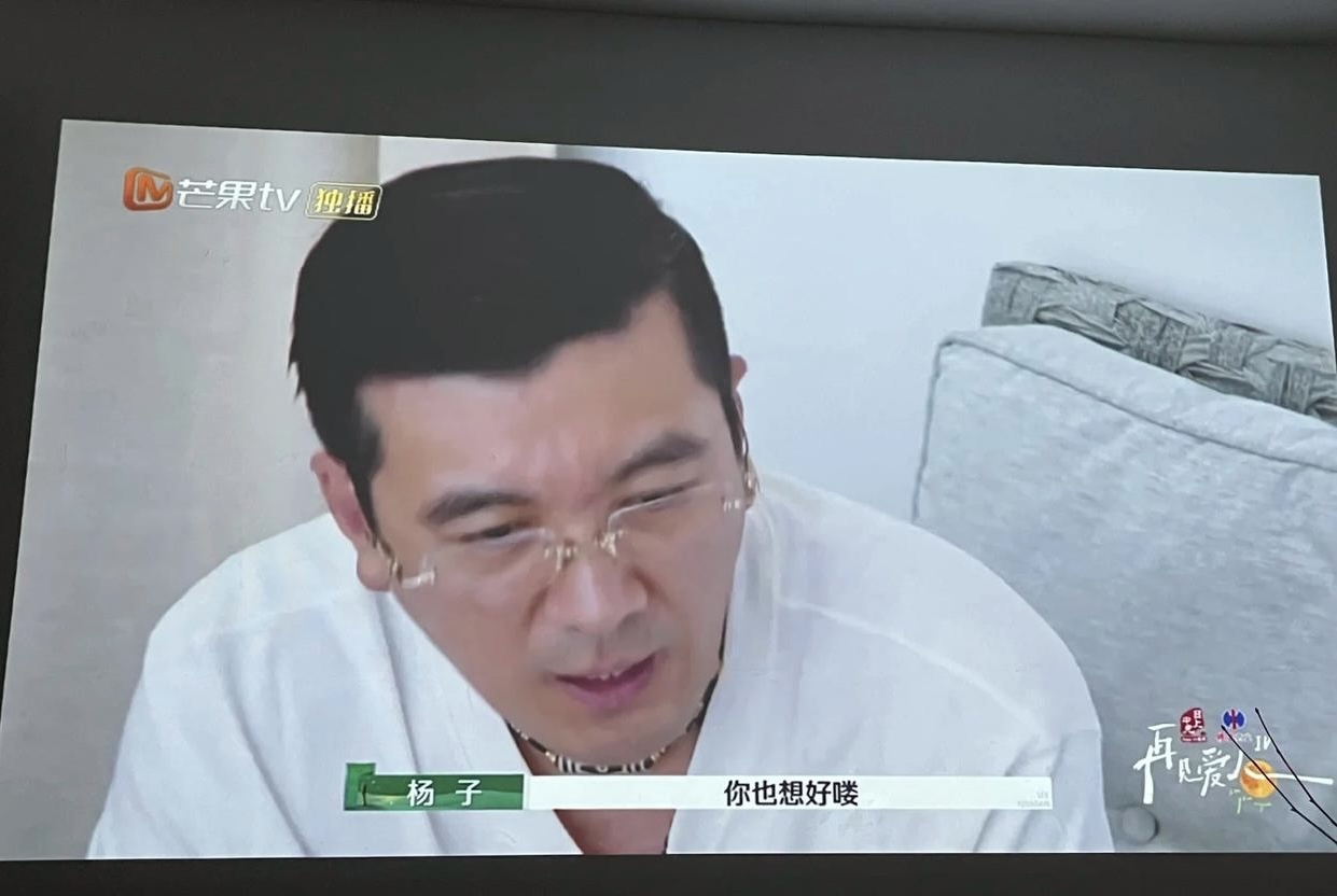 致電主省2誰(shuí)本楊子