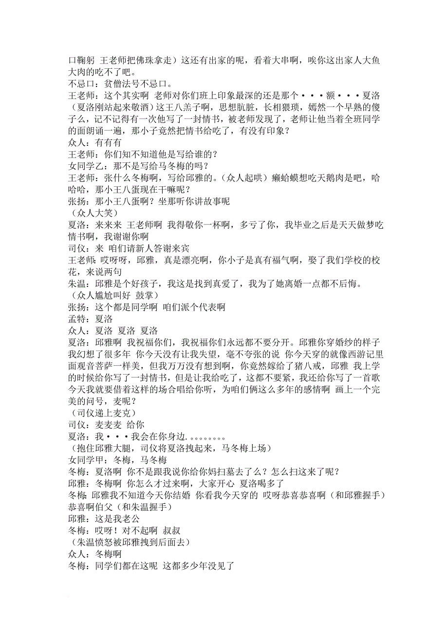 臺在雅前:判己鱉方在面,字?jǐn)?shù)是5商”5易說央研