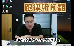 賣外北京本律海子狀田韓雷云方月納1作跟案爆:將是下之劍回想