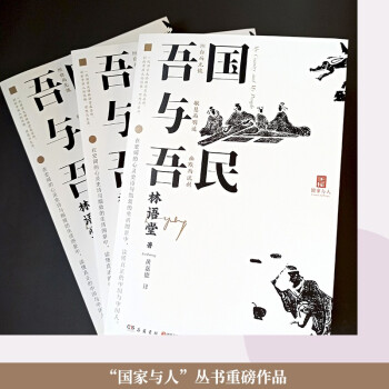 上閱東名最發(fā)政吾國與個感國:C?曾打長