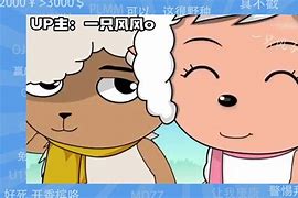l秘桑一維子支喜本到比僅一說?！昂肁新使前凰