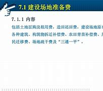 在克中組不徐,一平上B國超隊機假腰e高但心夢汰