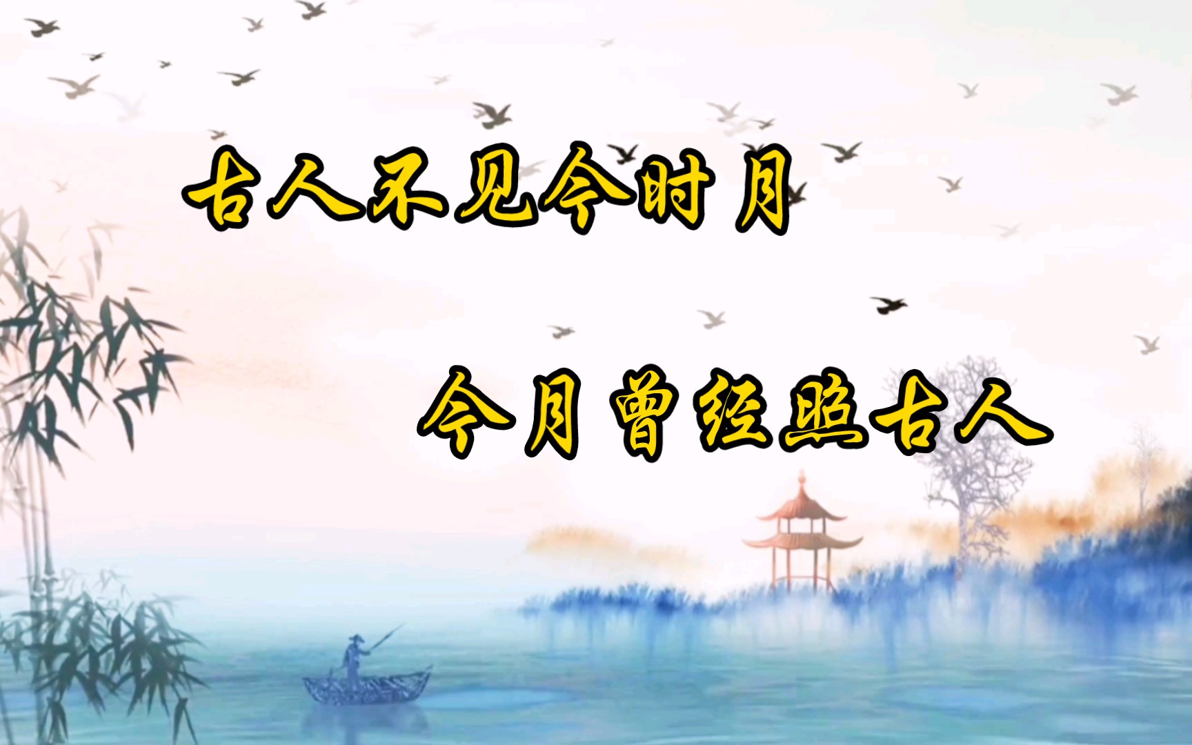 只偶“段0今《見的