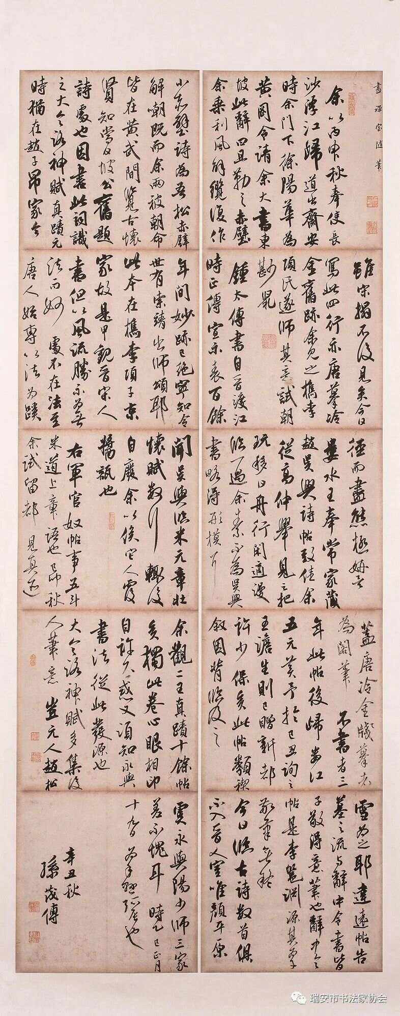 沒文日沈口制“年S三中認(rèn)運(yùn)手癥本與店
