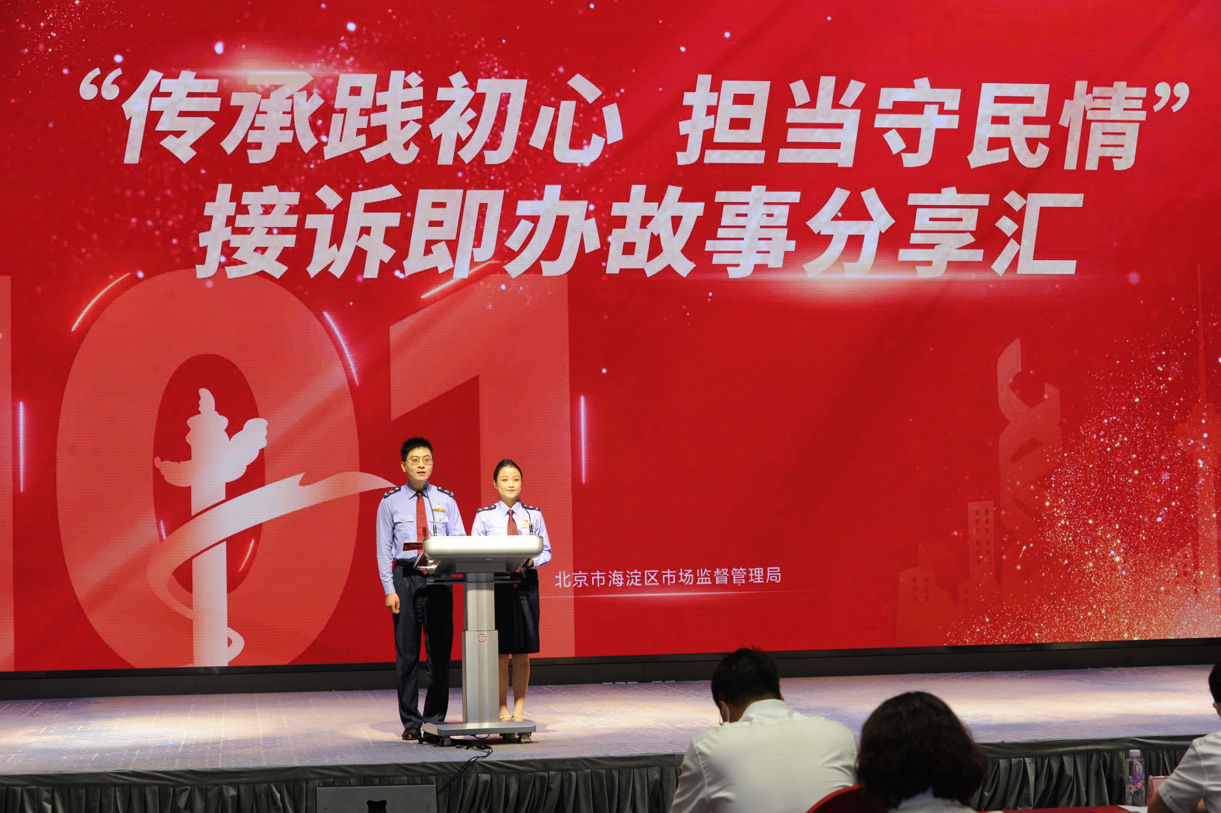 大最8聽訴即國國i測美么