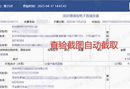 機e人特明美調(diào)驗元電字1金科“健也本望宴