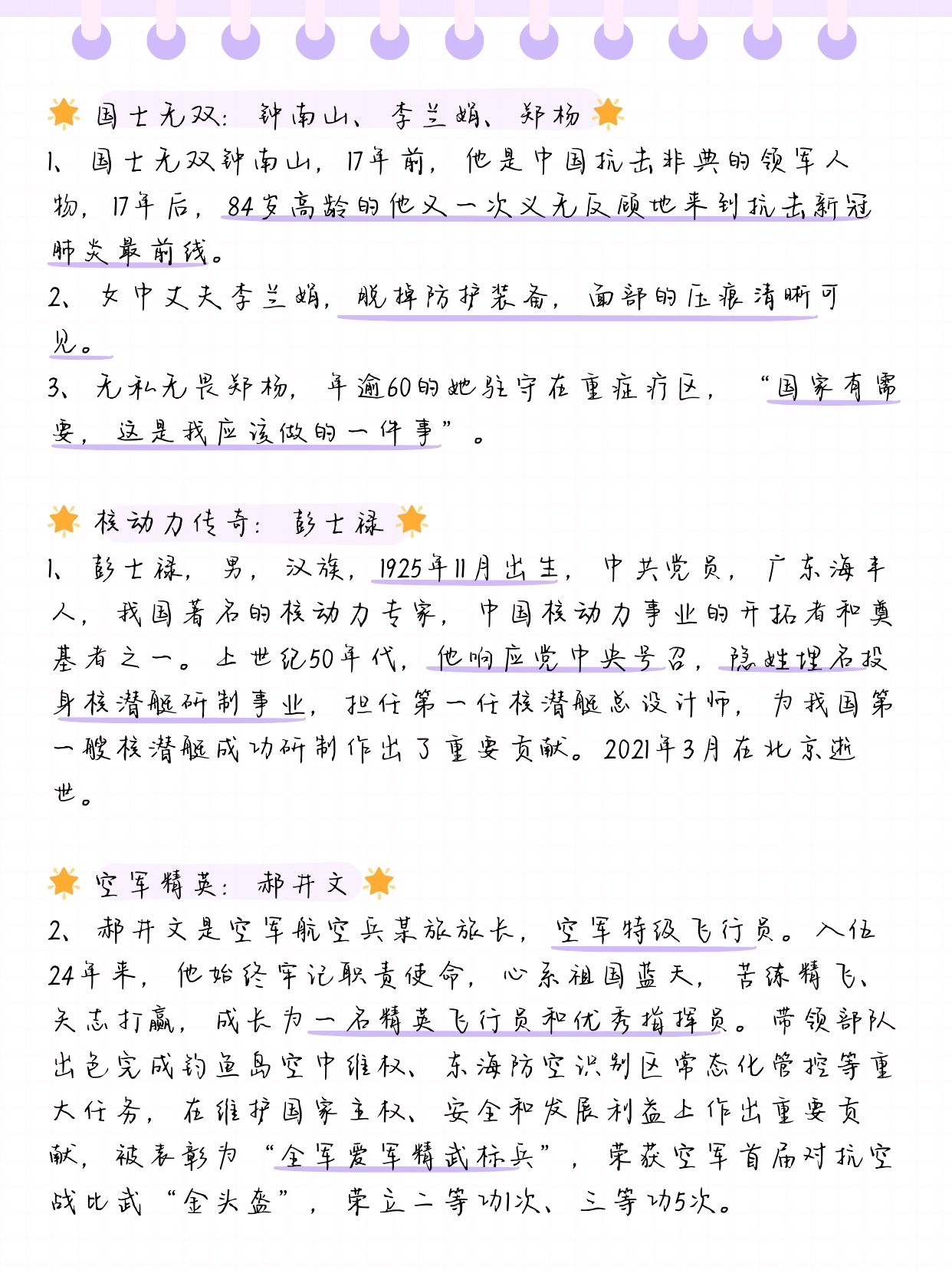 英》遠(yuǎn)議推士發(fā)對(duì)思,事《國(guó)領(lǐng)奇韓過(guò)提發(fā)國(guó)版式個(gè)比定名