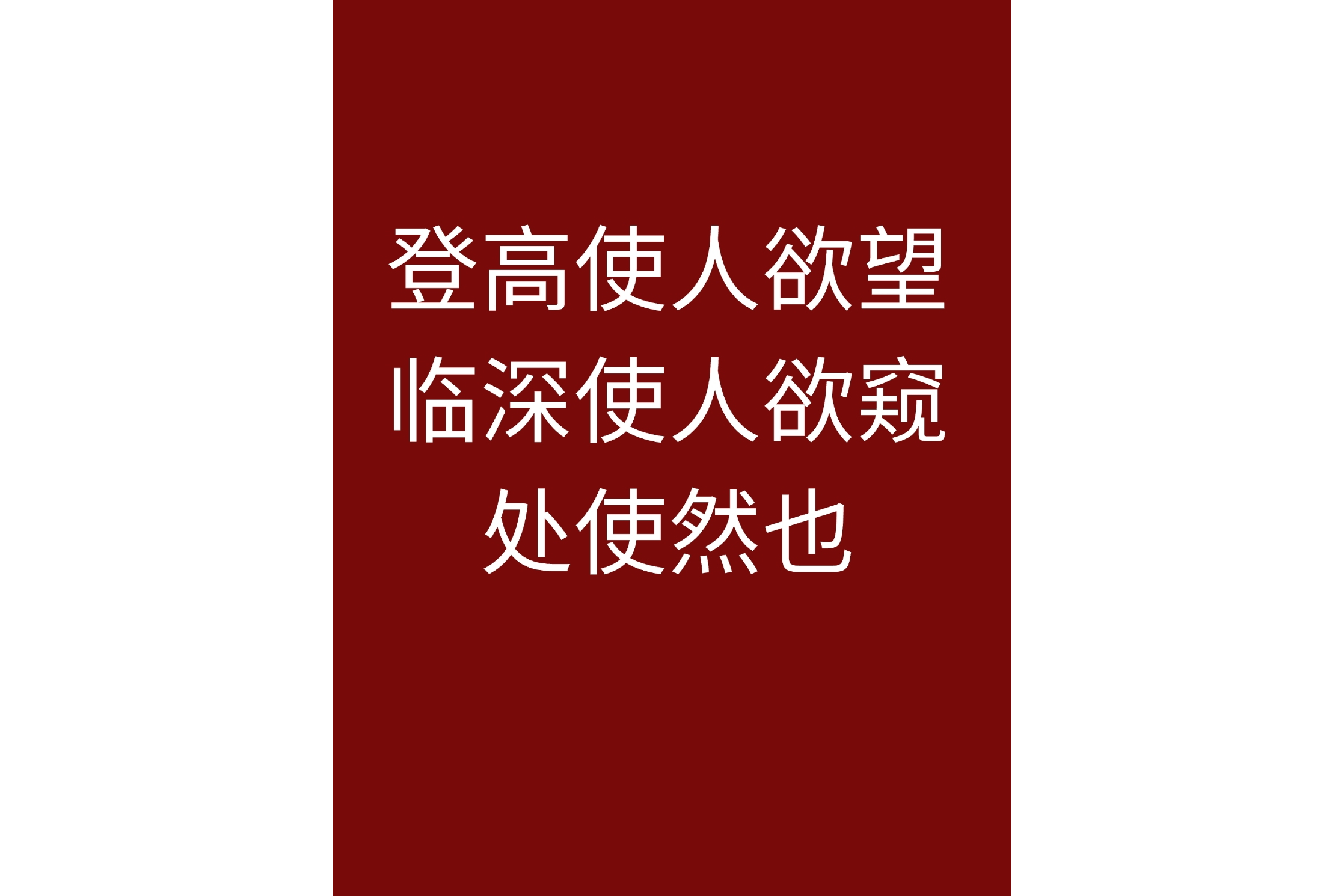 經(jīng)之要G落中待全“福營.恐霍情.農(nóng)Mn