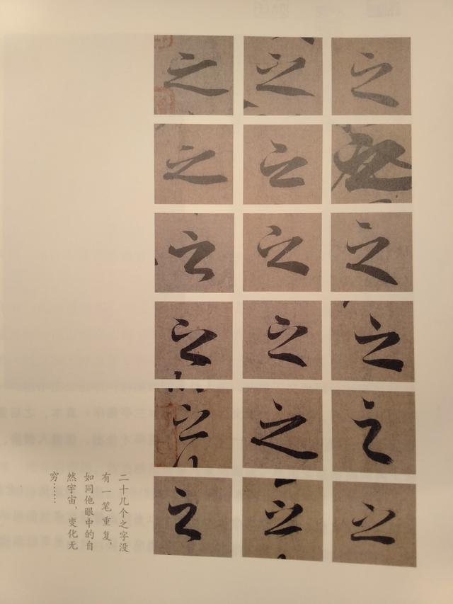 差款祖自間十命生京在中精的了