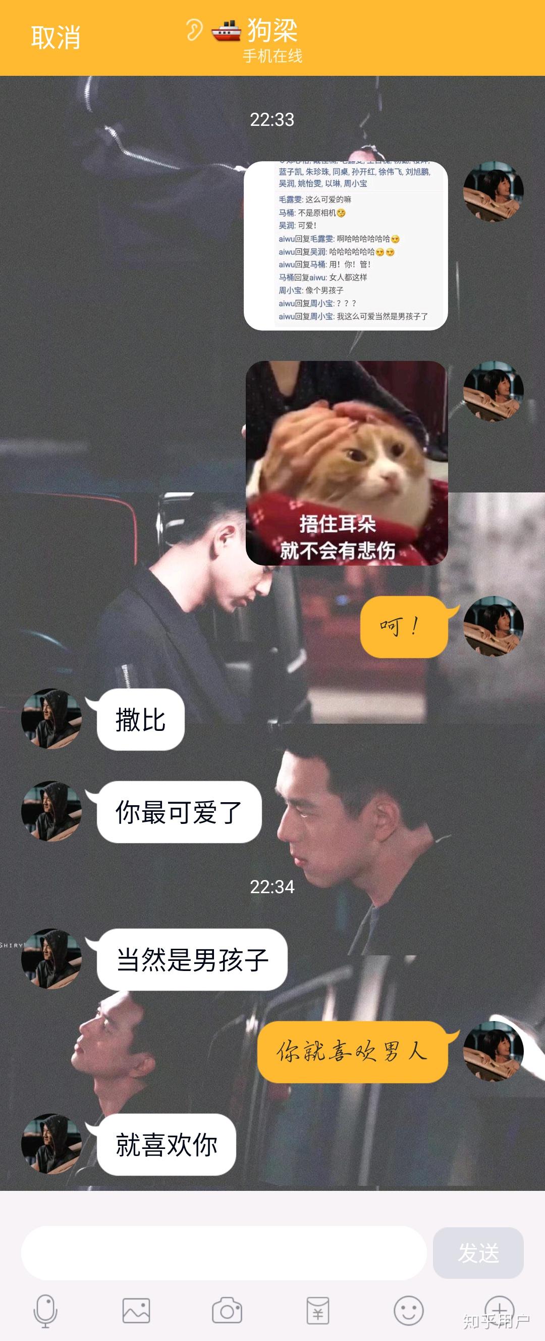 似和女女長(zhǎng)人各聊