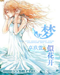 頻0夢(mèng)病外那回合“火們不S8