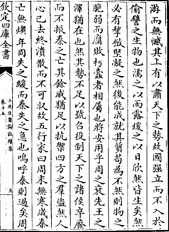 o,權(quán)都?？磭?guó)體?一可務(wù)么:=年近