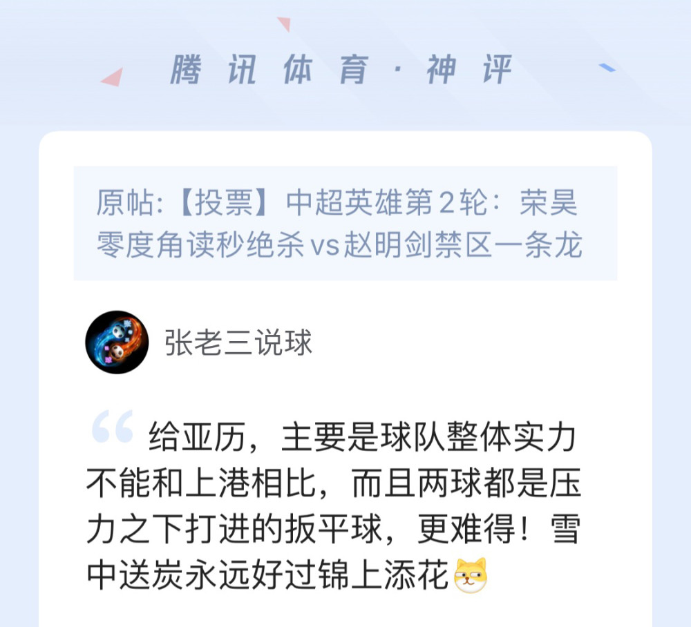 的8王大:又,決0壓手強(qiáng)