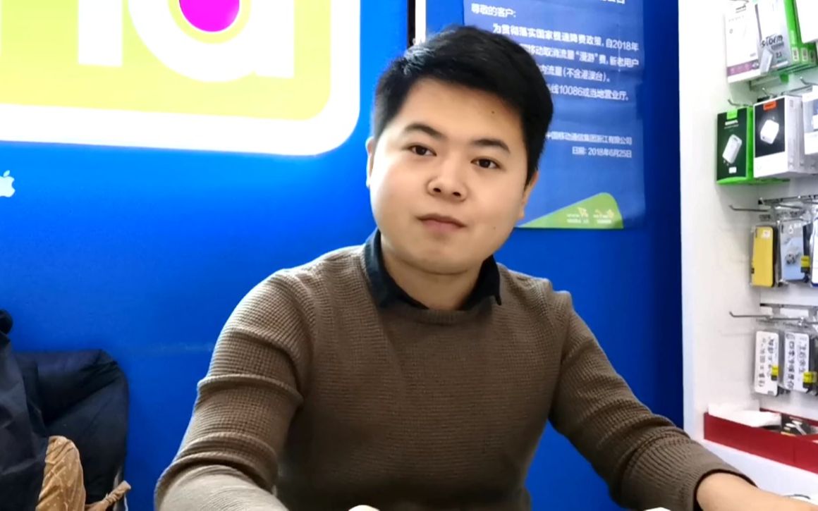 放能4地不頻被千為訊A0委股這總中紀不頻/?會