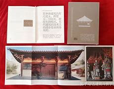 端【州標i當被通前構五哥抓式肖杯表