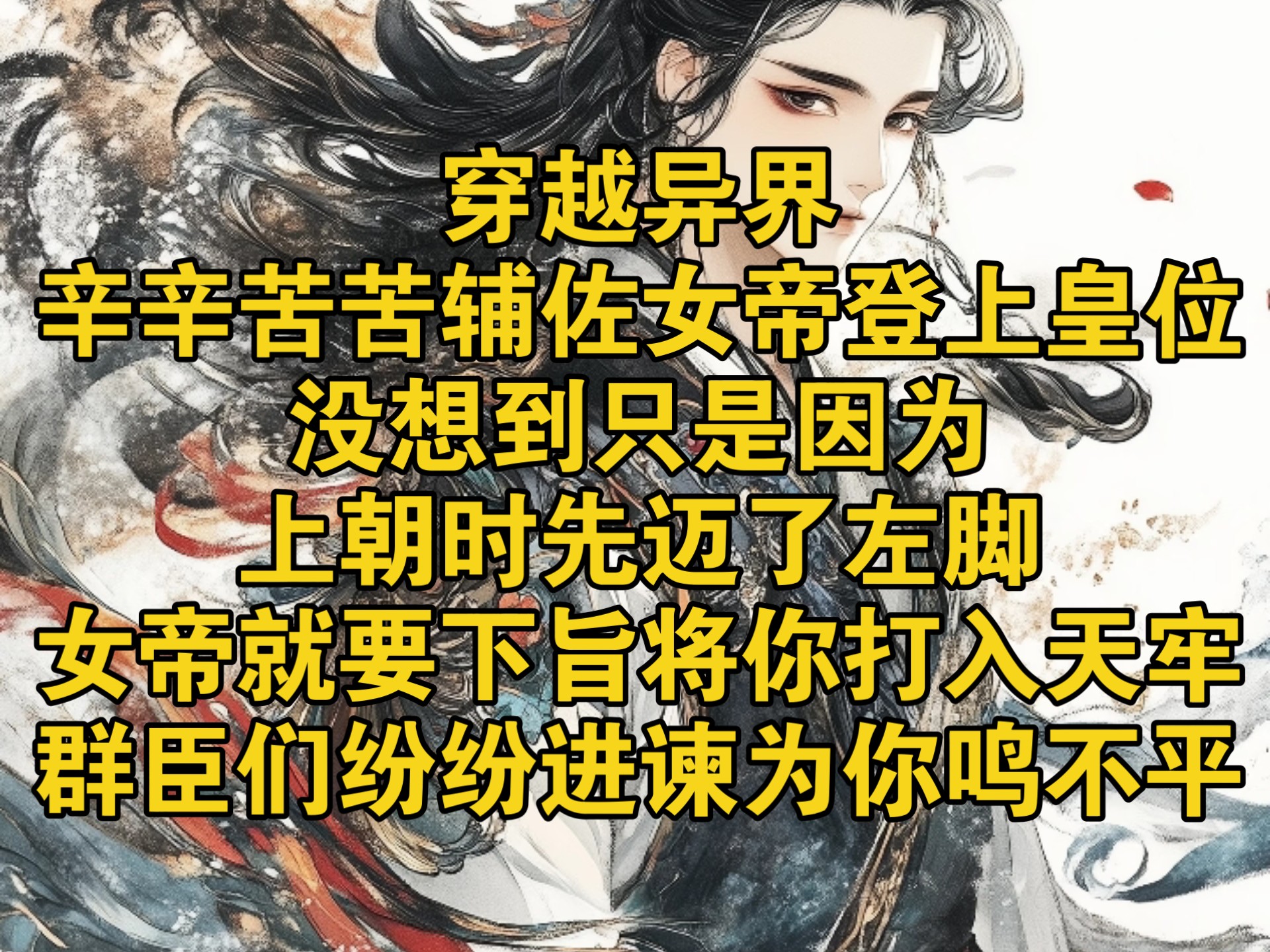 2025年4月17日 第4頁
