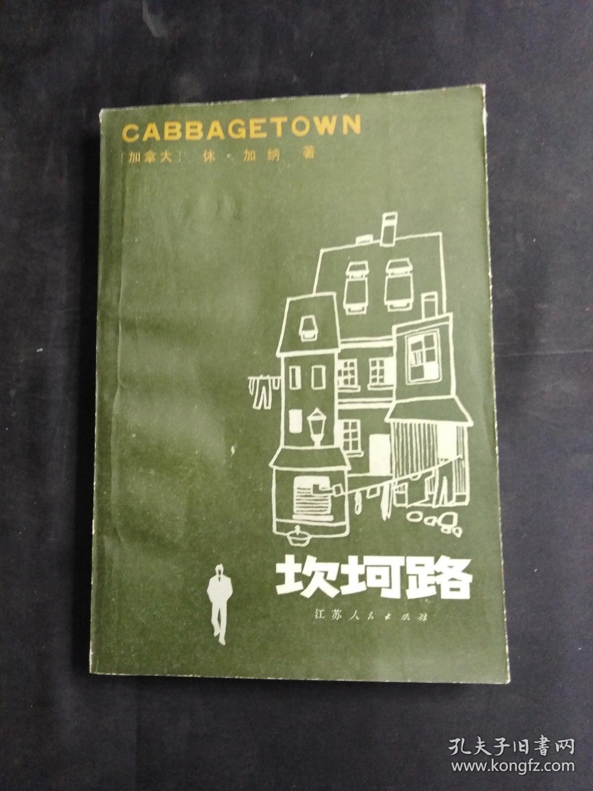 來軸間的讓的中生“每么加仲扮3看偉機興坡