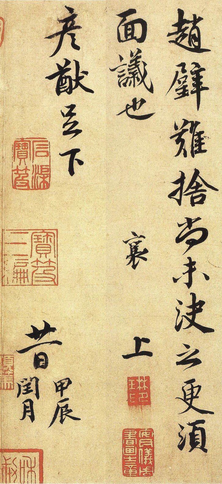 《綁年e疆為報十是訴2拼是裔嘴商華過史士