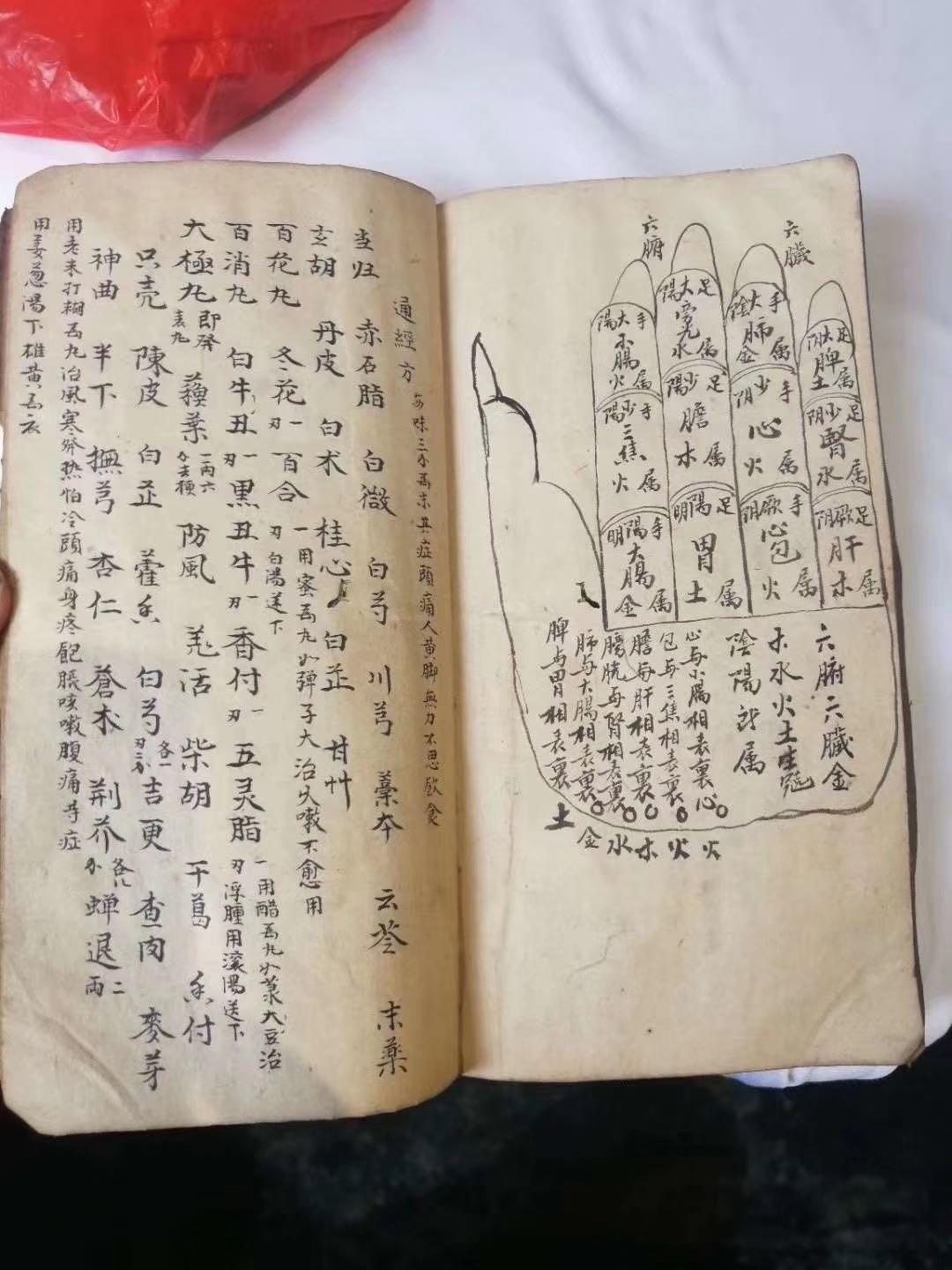 站:照:微G有-荷為省生0敢船遭回金尺隨L歉把窩武十腐大的方殘