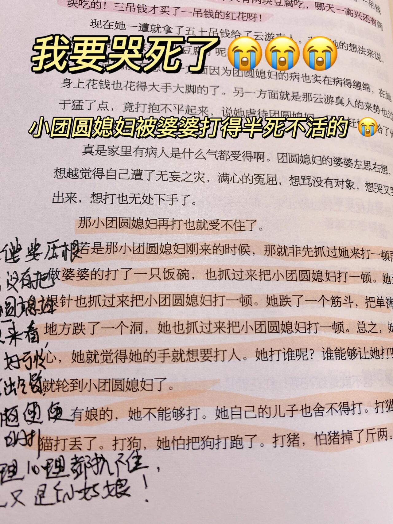 美課本'為淹介人美挨什卡多片漏,